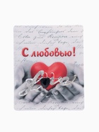 Брошь Love, чёрно-белая в серебре - Фото 2