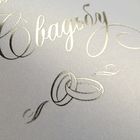 Приглашения с лентой "Свадьба Вашей мечты" с красной лентой - Фото 2