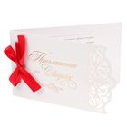 Приглашения с лентой "Свадьба Вашей мечты" с красной лентой - Фото 3