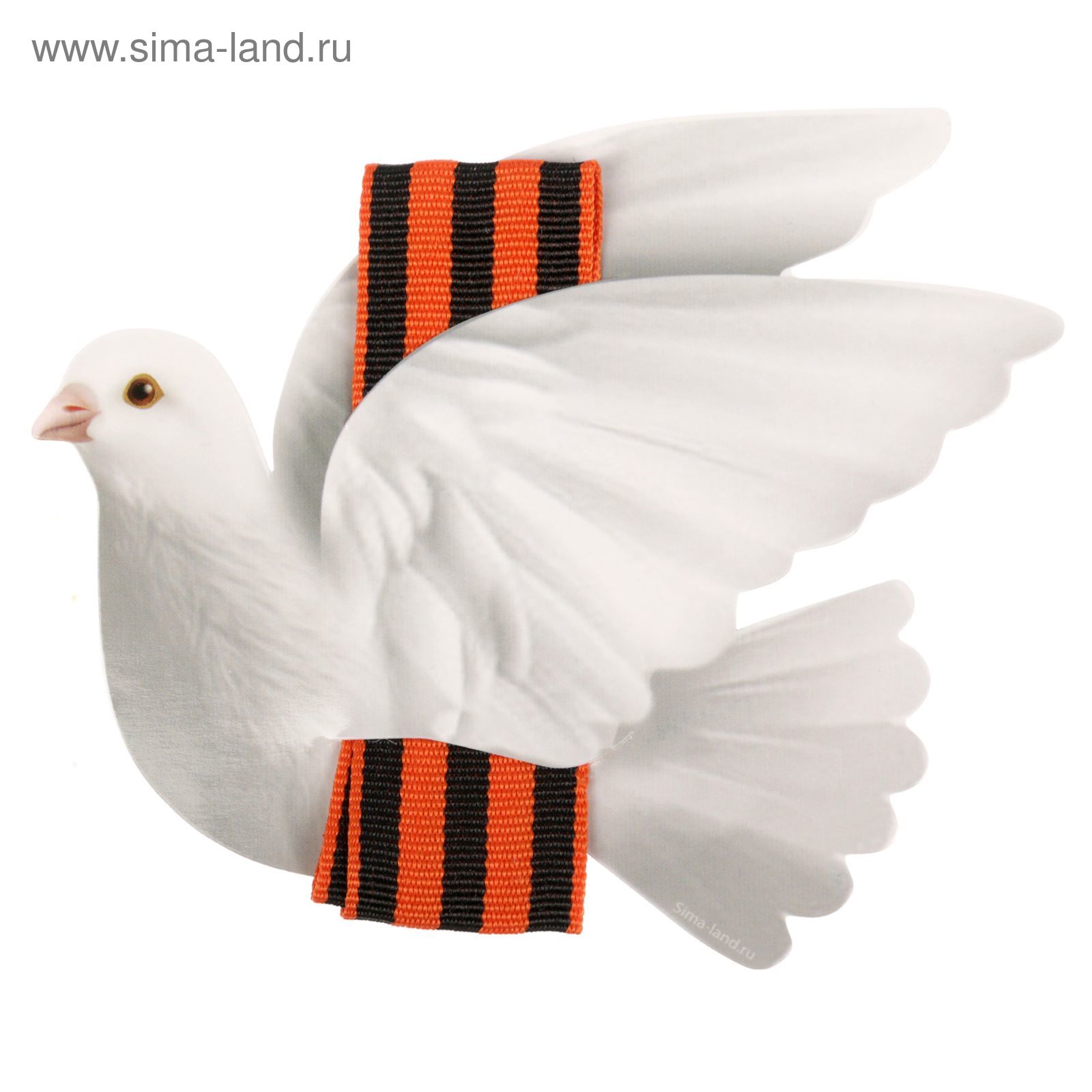 Голуби на 9 мая. Голубь символ победы. Голубки на день победы. День победы мир голубь. День победы голуби.