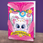 Аппликация перьями и стразами, открытка "Моей бабушке" - Фото 1