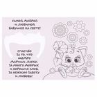 Аппликация перьями и стразами, открытка "Моей бабушке" - Фото 4