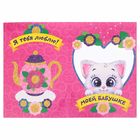 Аппликация перьями и стразами, открытка "Моей бабушке" - Фото 5