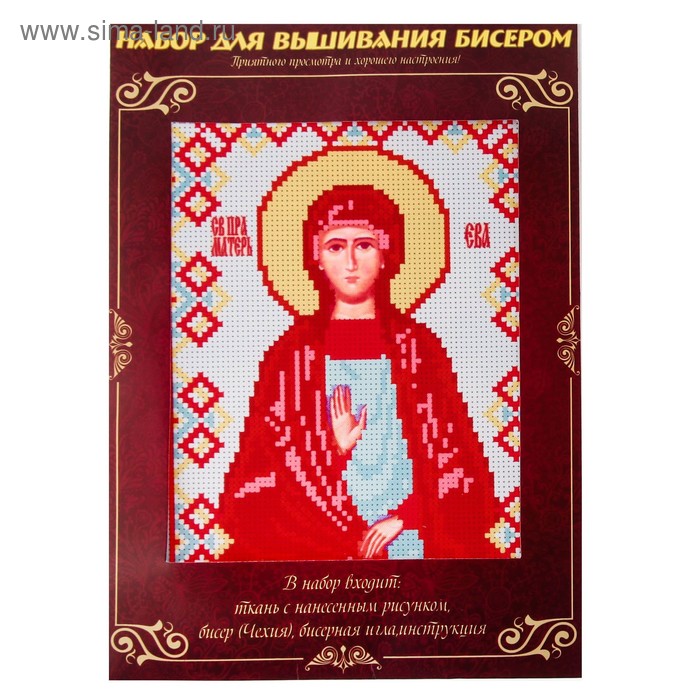 Вышивка бисером «Праматерь Ева», размер основы: 21,5×29 см - Фото 1