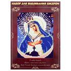 Набор для вышивания бисером "Пресвятая Богородица Остробрамская" основа 21,5×29 см - Фото 1