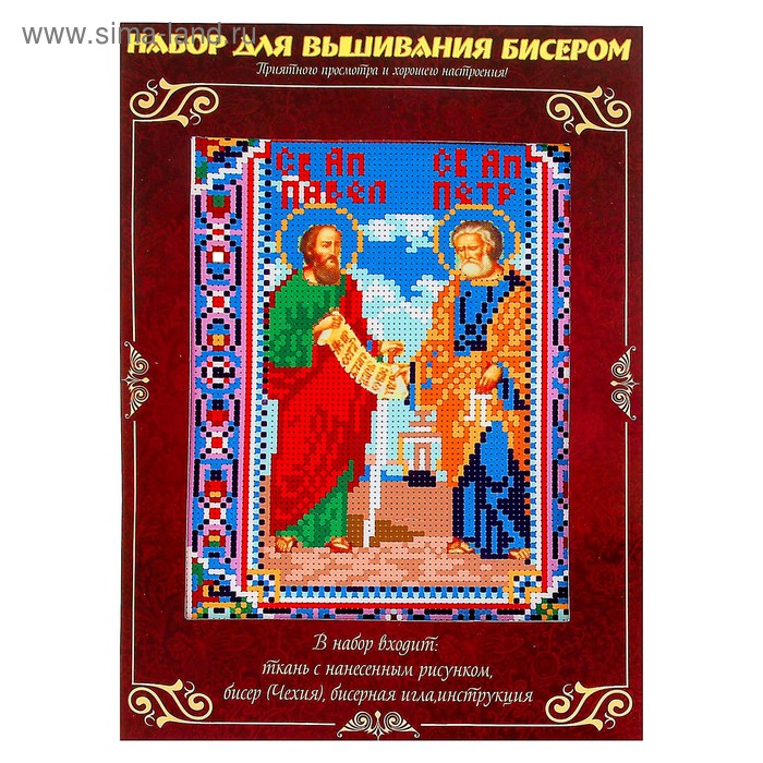 Вышивка бисером "Святые Петр и Павел", размер основы 21,5×29 см - Фото 1