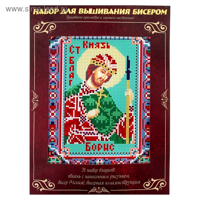 Вышивка бисером «Святой Князь Борис», размер основы: 21,5×29 см - Фото 1