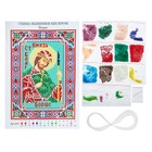 Вышивка бисером «Святой Князь Борис», размер основы: 21,5×29 см - Фото 2