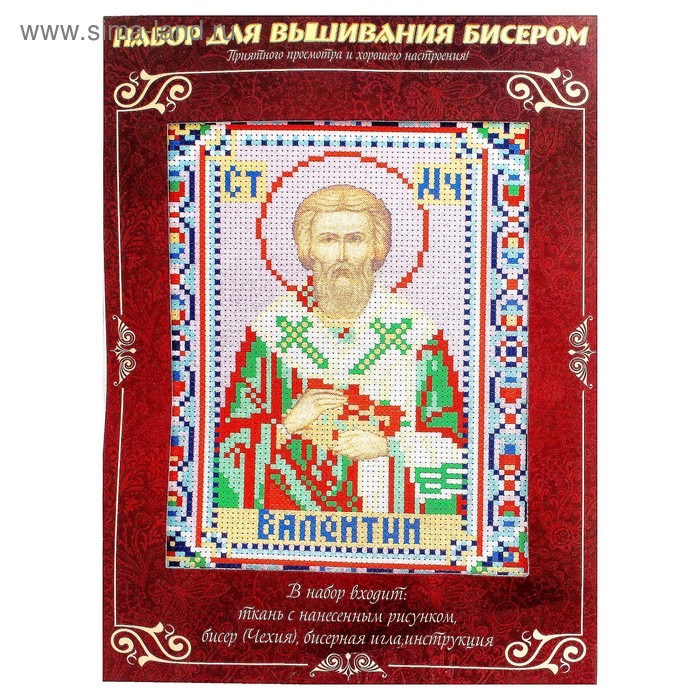 Вышивка бисером «Святой Мученик Валентин», размер основы: 21,5×29 см - Фото 1