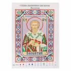 Вышивка бисером «Святой Мученик Валентин», размер основы: 21,5×29 см - Фото 3