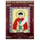 Вышивка бисером «Святой Преподобный Виталий», размер основы: 21,5×29 см - Фото 1