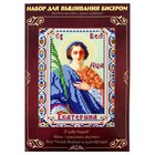 Вышивка бисером "Святая Великомученица Екатерина", размер основы 21,5×29 см - Фото 1