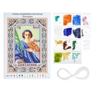 Вышивка бисером "Святая Великомученица Екатерина", размер основы 21,5×29 см - Фото 2