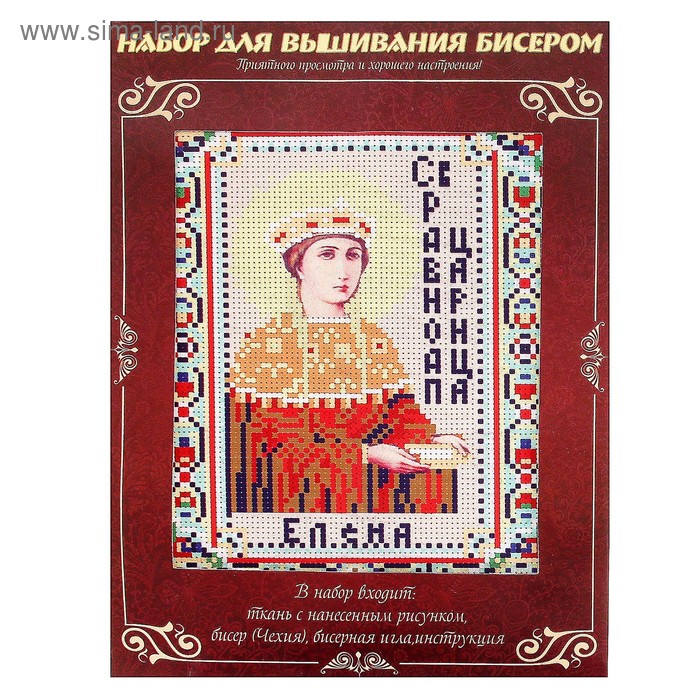 Вышивка бисером "Святая Елена Равноапостольная, царица", размер основы 21,5×29 см - Фото 1