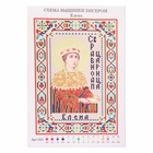 Вышивка бисером "Святая Елена Равноапостольная, царица", размер основы 21,5×29 см - Фото 3