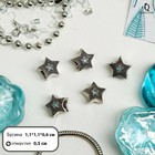 Талисман «Звезда», цвет голубой в серебре - Фото 1