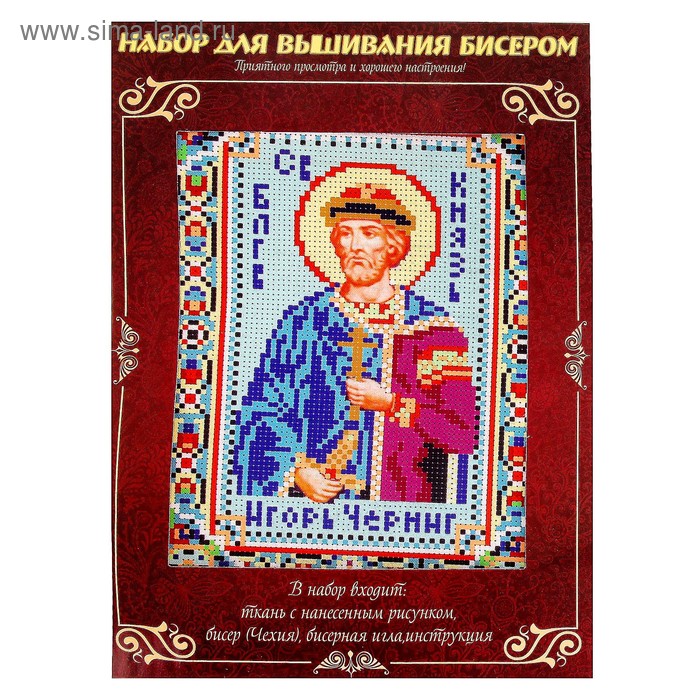 Вышивка бисером «Святой Игорь князь Черниговский», размер основы: 21,5×29 см - Фото 1