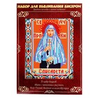 Вышивка бисером «Святая Преподобномученица Великая Княгиня Елизавета», размер основы: 21,5×29 см - Фото 1