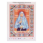 Вышивка бисером «Святая Преподобномученица Великая Княгиня Елизавета», размер основы: 21,5×29 см - Фото 3