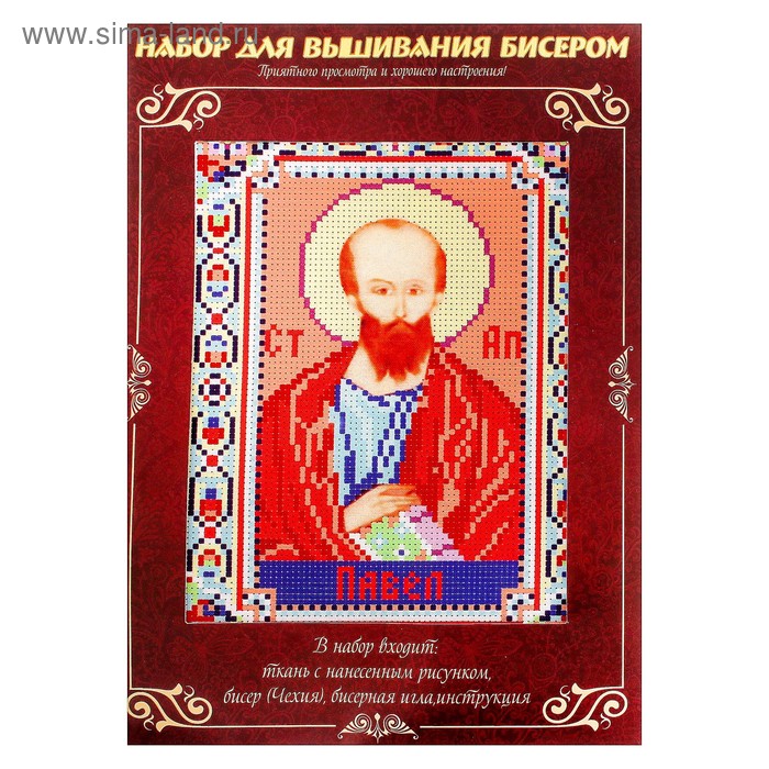 Вышивка бисером «Святой Апостол Павел», размер основы: 21,5×29 см - Фото 1