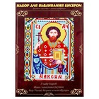 Вышивка бисером «Святой Мученик Максим», размер основы: 21,5×29 см - Фото 1