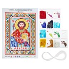 Вышивка бисером «Святой Мученик Максим», размер основы: 21,5×29 см - Фото 2