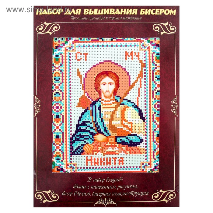 Вышивка бисером «Святой Мученик Никита», размер основы: 21,5×29 см - Фото 1