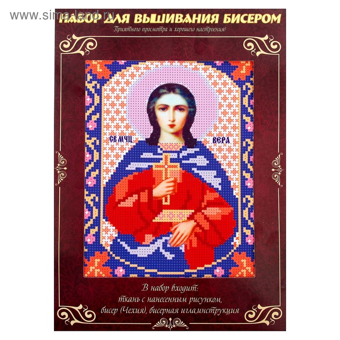 Вышивка бисером "Святая Мученица Вера", размер основы 21,5×29 см - Фото 1