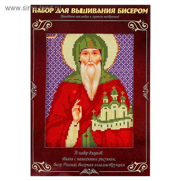 Вышивка бисером «Святой Благоверный Князь Олег», размер основы: 21,5×29 см - Фото 1