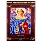 Вышивка бисером "Святая Великомученица Анастасия", размер основы 21,5×29 см - Фото 1