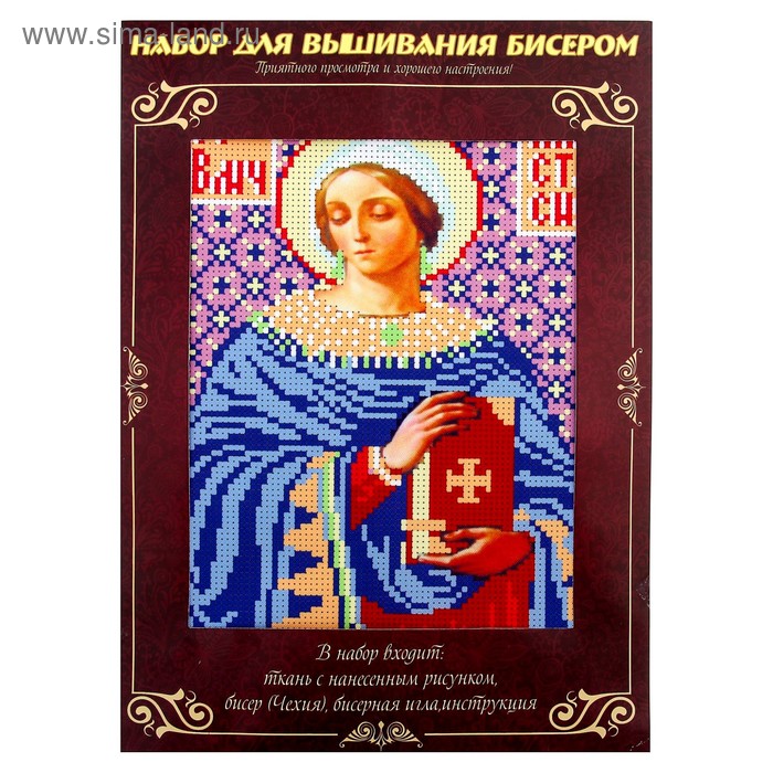 Вышивка бисером "Святая Великомученица Анастасия", размер основы 21,5×29 см - Фото 1