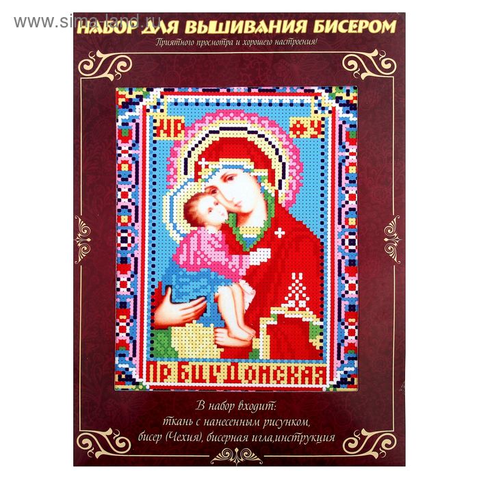 Набор для вышивания бисером "Донская Божья Матерь" размер основы 21,5×29 см - Фото 1