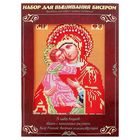 Набор для вышивания бисером "Божья Матерь Владимирская" размер основы 21,5×29 см - Фото 1