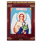 Вышивка бисером «Святой Архангел Гавриил», размер основы: 21,5×29 см - Фото 1