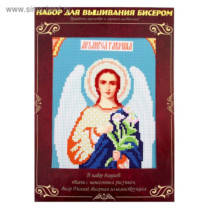 Вышивка бисером «Святой Архангел Гавриил», размер основы: 21,5×29 см - Фото 1
