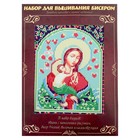 Вышивка бисером "Божья Матерь Благоуханный Цвет", размер основы 21,5×29 см - Фото 1