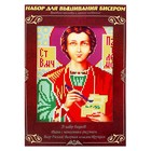 Вышивка бисером "Святой Великомученик и Целитель Пантелеймон", размер основы 21,5×29 см - Фото 1