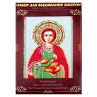 Набор для вышивания бисером "Святой Великомученик и Целитель Пантелеймон" 21,5×29 см - Фото 1