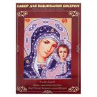 Набор для вышивания бисером"Божья Матерь Казанская" размер основы 21,5×29 см - Фото 1
