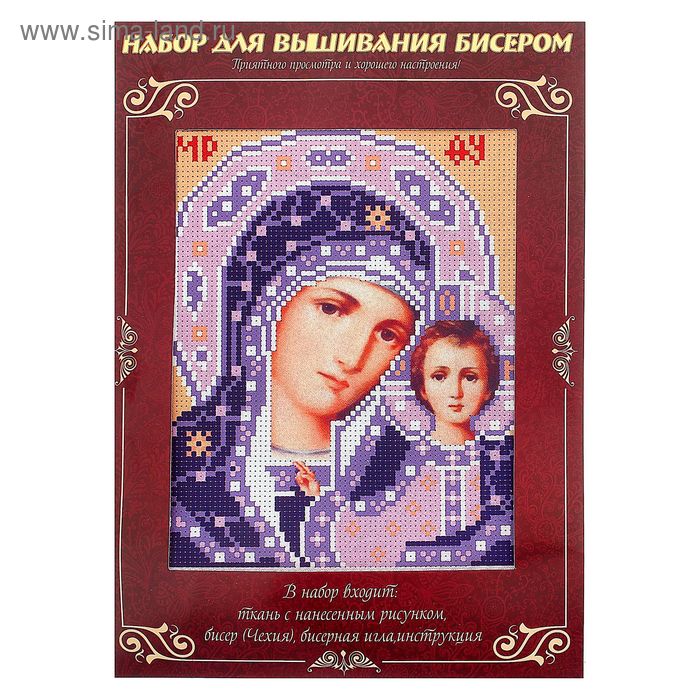 Набор для вышивания бисером"Божья Матерь Казанская" размер основы 21,5×29 см - Фото 1