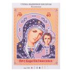 Набор для вышивания бисером"Божья Матерь Казанская" размер основы 21,5×29 см - Фото 3