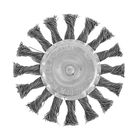 Щетка для дрели ""СИБРТЕХ"", 100 мм, плоская со шпилькой, крученая, метал. проволока - Фото 2