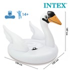 Плот для плавания «Лебедь», 194 х 152 х 147 см, 56287EU INTEX - Фото 1