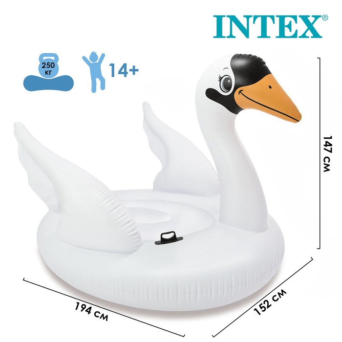 Плот для плавания «Лебедь», 194 х 152 х 147 см, 56287EU INTEX - Фото 1