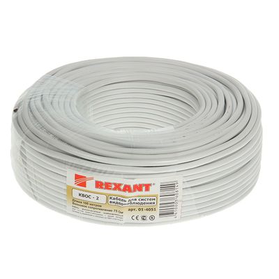Кабель для видеонаблюдения REXANT КВОС-В, 2х0.5 мм2, 100 м, белый, 01-4051