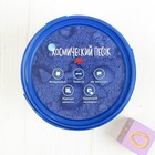 Космический песок классический, 1 кг - Фото 4