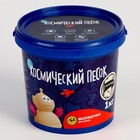 Космический песок классический, 1 кг - Фото 5