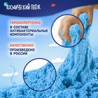 Космический песок голубой, 1 кг - Фото 3