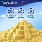 Космический песок жёлтый, 2 кг - Фото 4