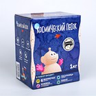 Космический песок классический в коробке, 1 кг + песочница + формочки - Фото 2